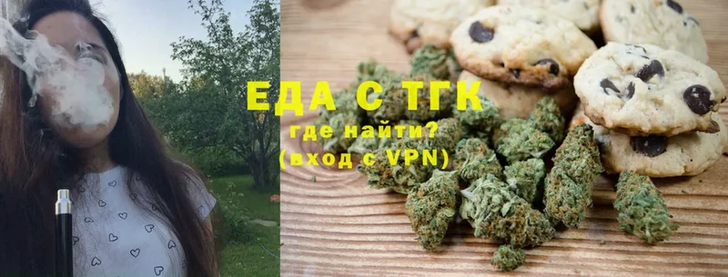 Canna-Cookies марихуана  где купить наркоту  Канаш 