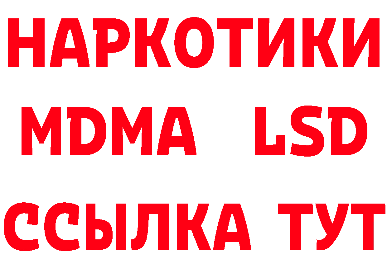 Героин гречка как войти сайты даркнета hydra Канаш